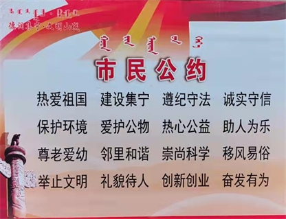 引領(lǐng)行業(yè)新風(fēng)向——韻馳駕校開(kāi)展“創(chuàng)建文明校園，做文明集寧人，創(chuàng)城有我”主題活動(dòng)